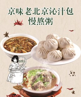 特色小吃