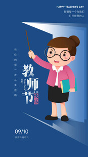 蓝色背景上的黑色几何图形