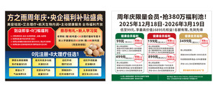 展会活动宣传海报展示