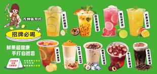 手打柠檬茶