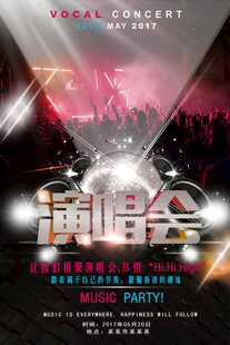激情演唱会海报