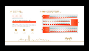 企业文化墙 