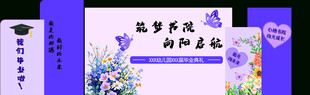 毕业设计
