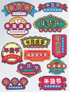 招牌