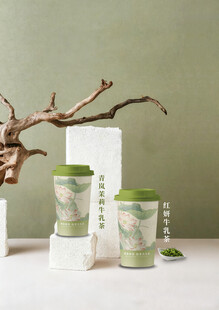 红妍牛乳茶