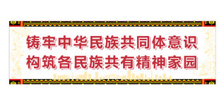 精神家园