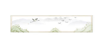 远山白鹤