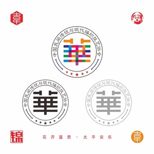 民间传统与现代编织技艺协会