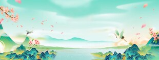 中国风山水背景