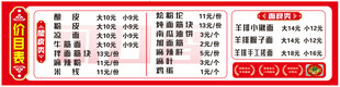 灯箱 价目表