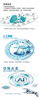 科技风数据与网络概念图示