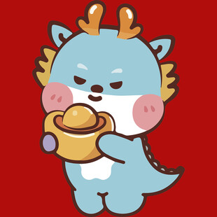 可爱小龙捧金元宝