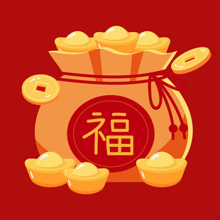 福袋盈金开启好运时刻