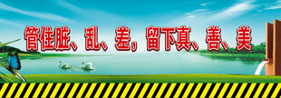 户外围栏广告