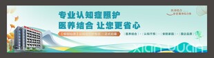 户外海报
