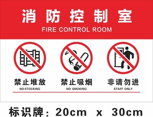 校园招聘展架