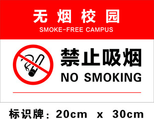 校园招聘展架