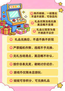 儿童电玩租赁服务介绍