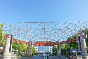 太原理工大学