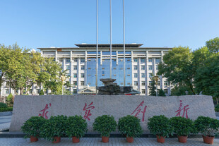 太原理工大学