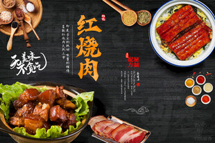 美味红烧肉美食展示