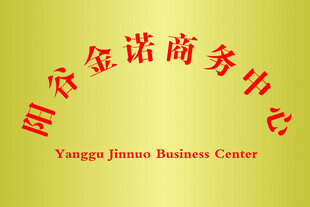 钛金牌