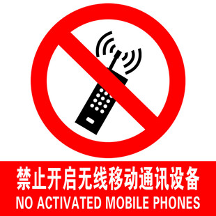 警示标识