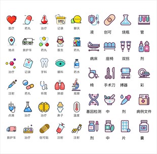 医疗图标