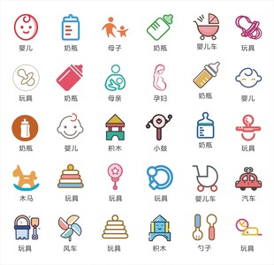 婴儿用品图标集合