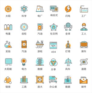 办公图标