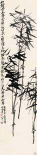 墨竹图