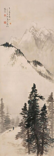 雪覆山林图