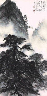 黄山松景图