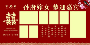 照片墙