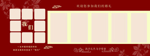 照片墙