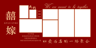照片墙