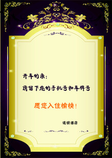 员工入职培训证书模板
