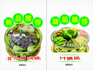新鲜食材推荐健康食谱