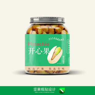坚果瓶贴