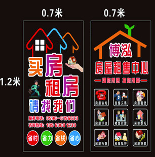 买房租房找我们服务多样