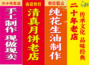 传统手艺店展示经典制作