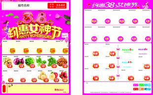 儿童益智水果消除游戏界面
