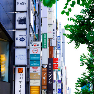 日本街头林立的商家招牌