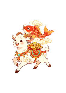 2027羊年插画免抠元素
