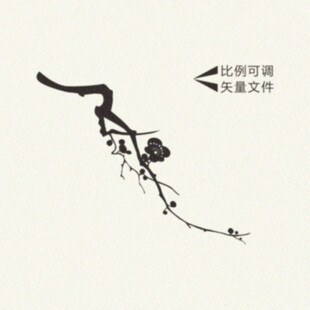 水墨梅花
