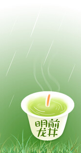 雨中抹茶杯清新氛围感