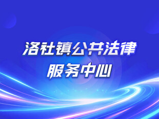 宣传服务中心 舞台电子屏