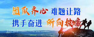 企业文化 励志 背景合层