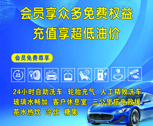 企业文化 会员 超值优惠