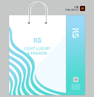 简约手提袋设计